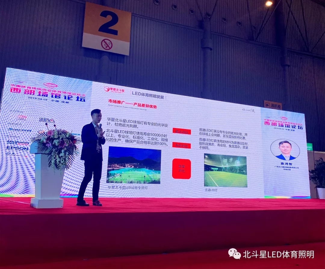 新澳六开彩天天开好彩大全